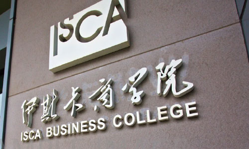 isca education